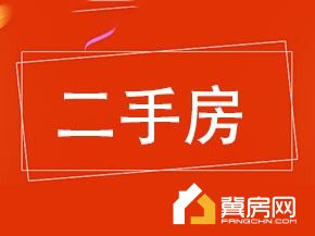 府东小区